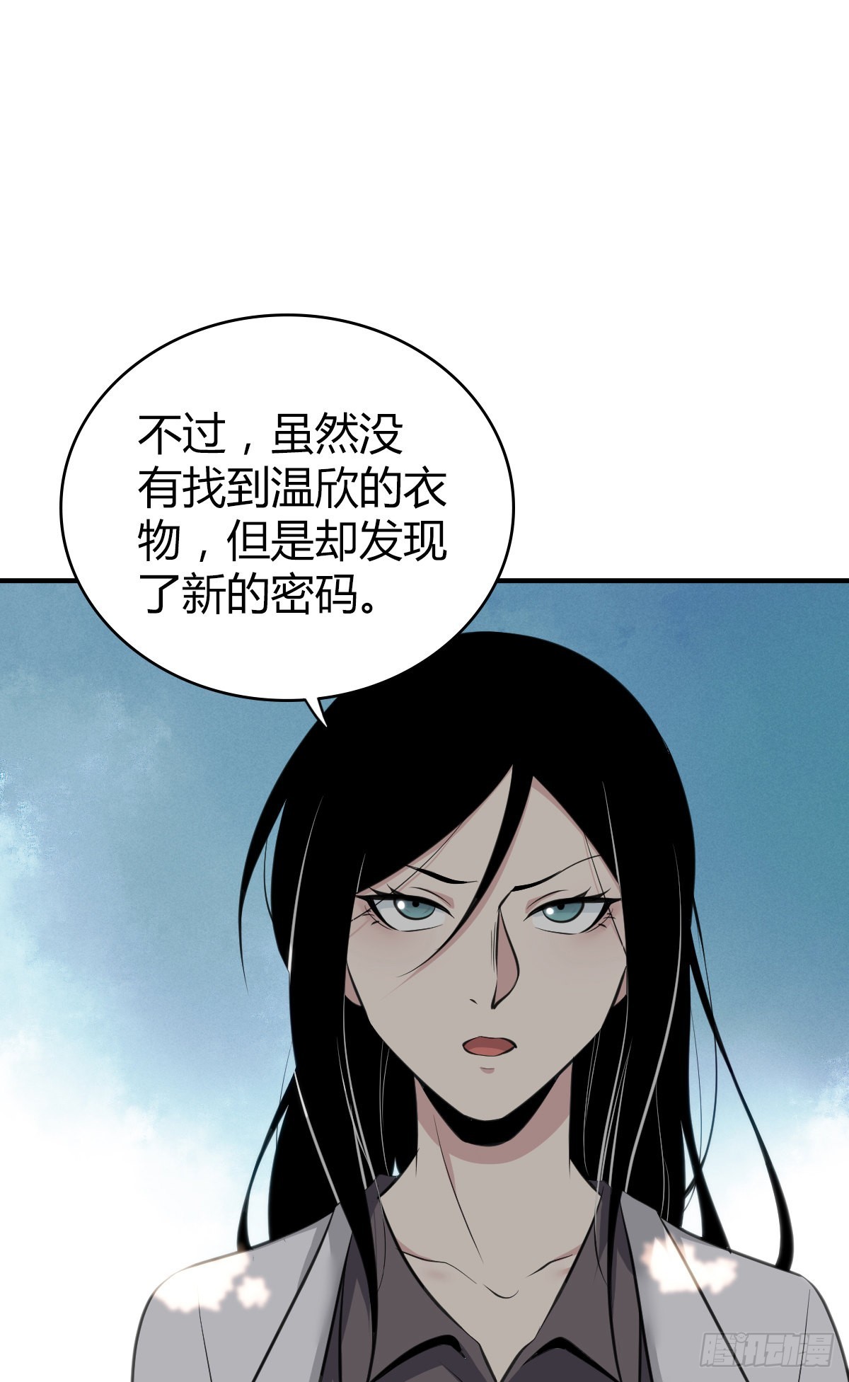 无罪谋杀漫画,人体积木311图