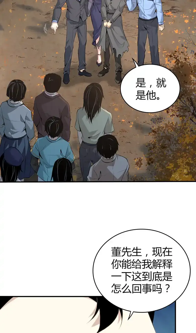 无罪谋杀2雕骨师案小说免费阅读漫画,145 无罪谋杀312图