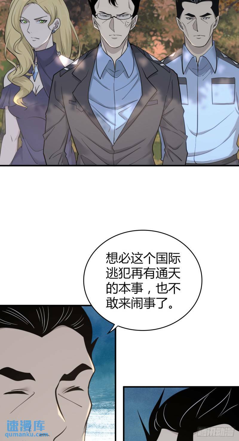 无罪谋杀漫画,无罪谋杀302图