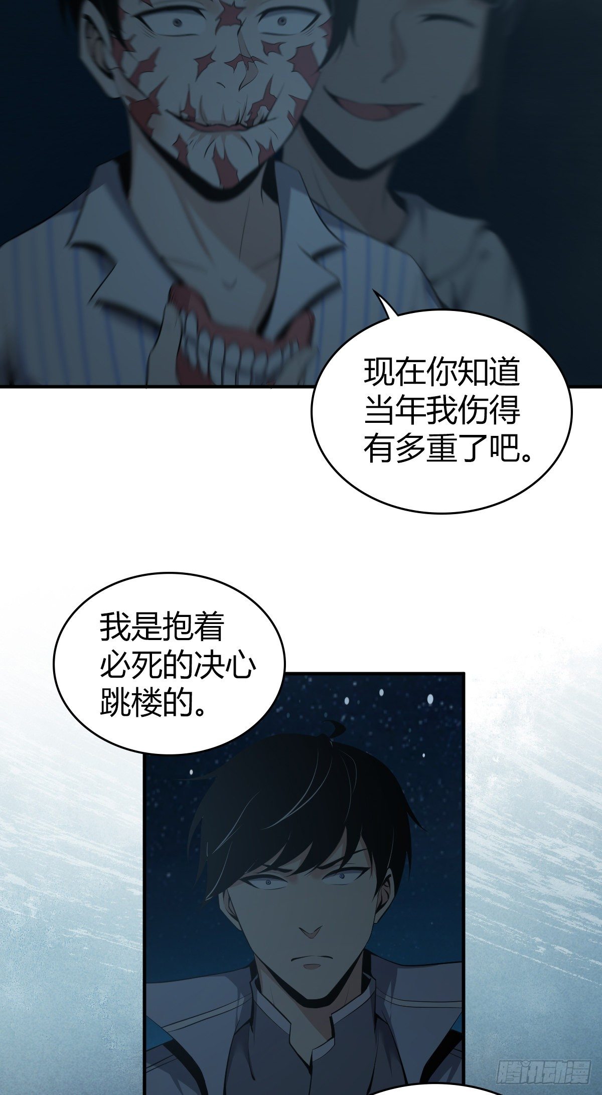 无罪谋杀科林尼案剧情解析漫画,食人晚宴321图