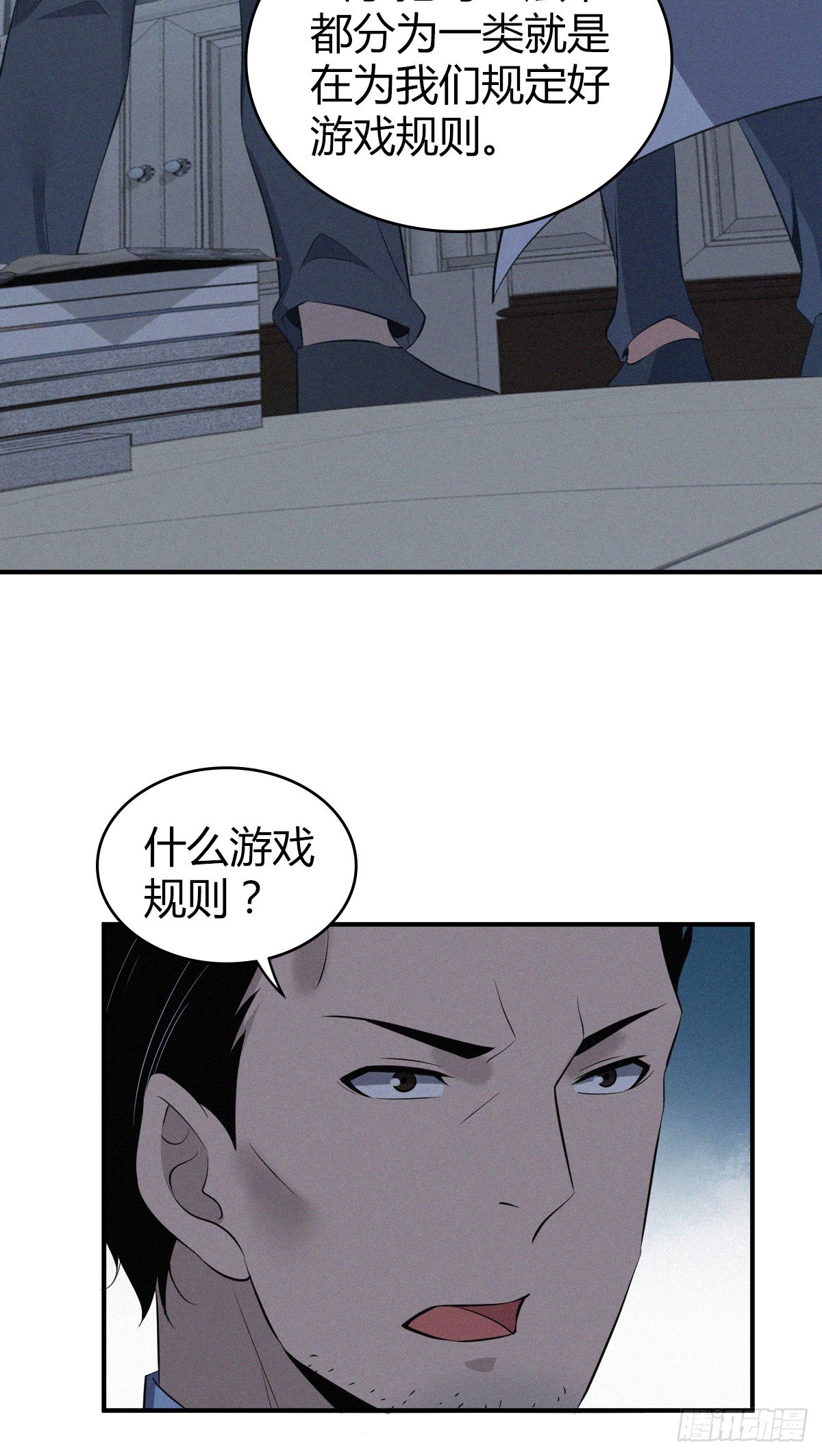 无罪谋杀科林尼案迅雷下载漫画,人体积木132图