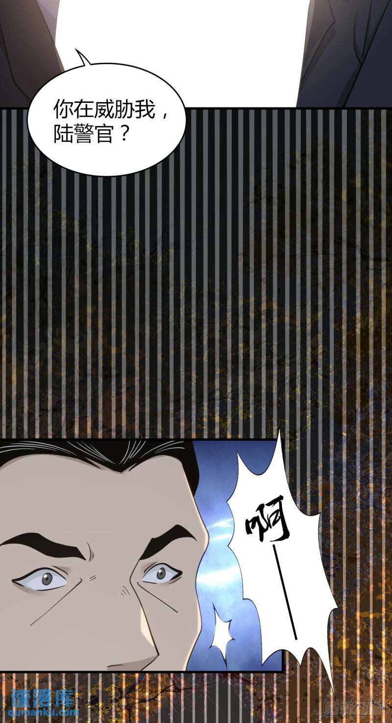 无罪谋杀漫画,无罪谋杀301图