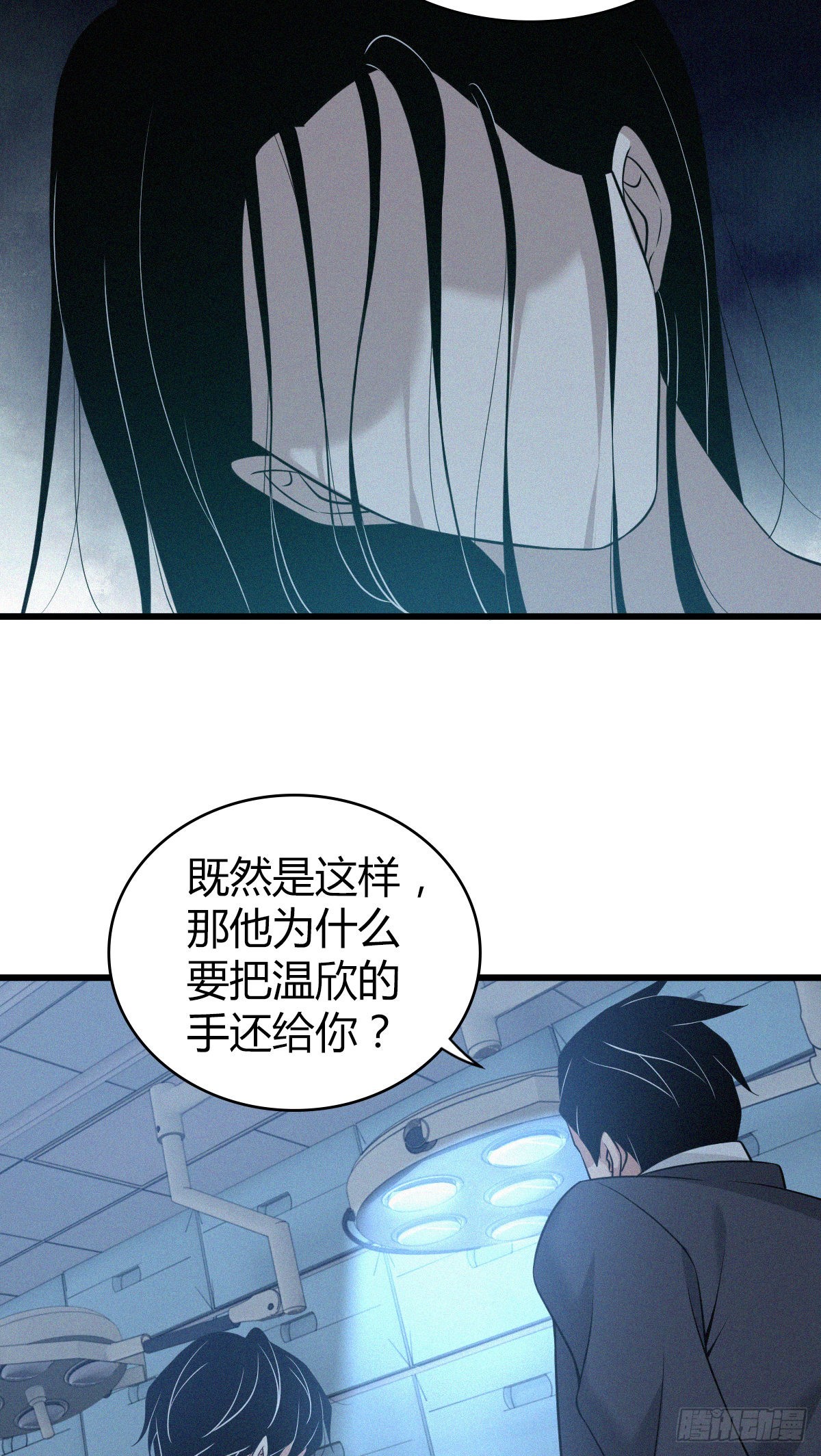 无罪谋杀txt免费下载漫画,人体积木182图