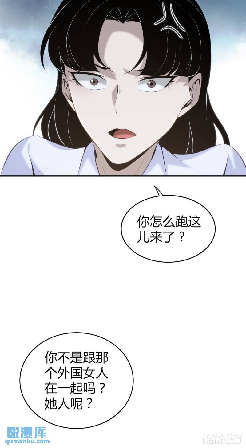 无罪谋杀丁钱最后和谁在一起了漫画,无罪谋杀332图