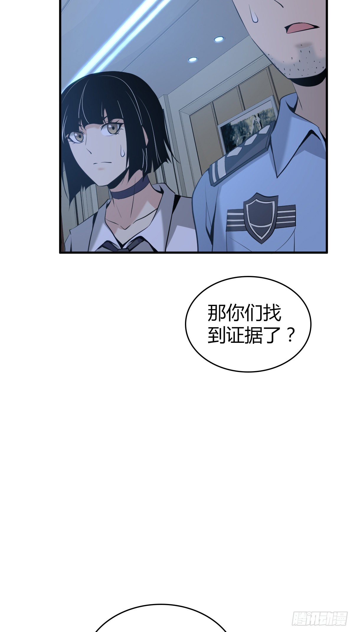 无罪谋杀宇尘小说漫画,人体积木161图