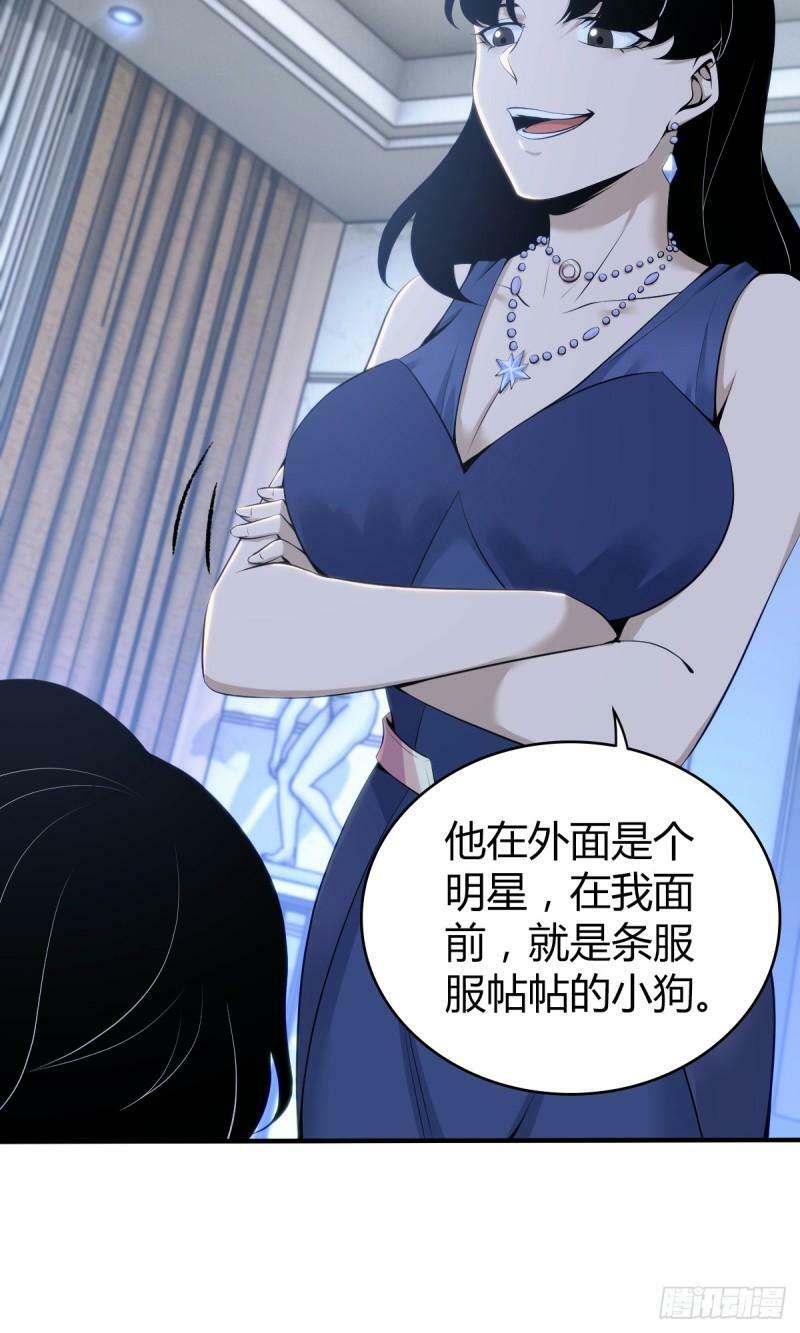 无罪谋杀2雕骨师案小说免费阅读漫画,无罪谋杀131图