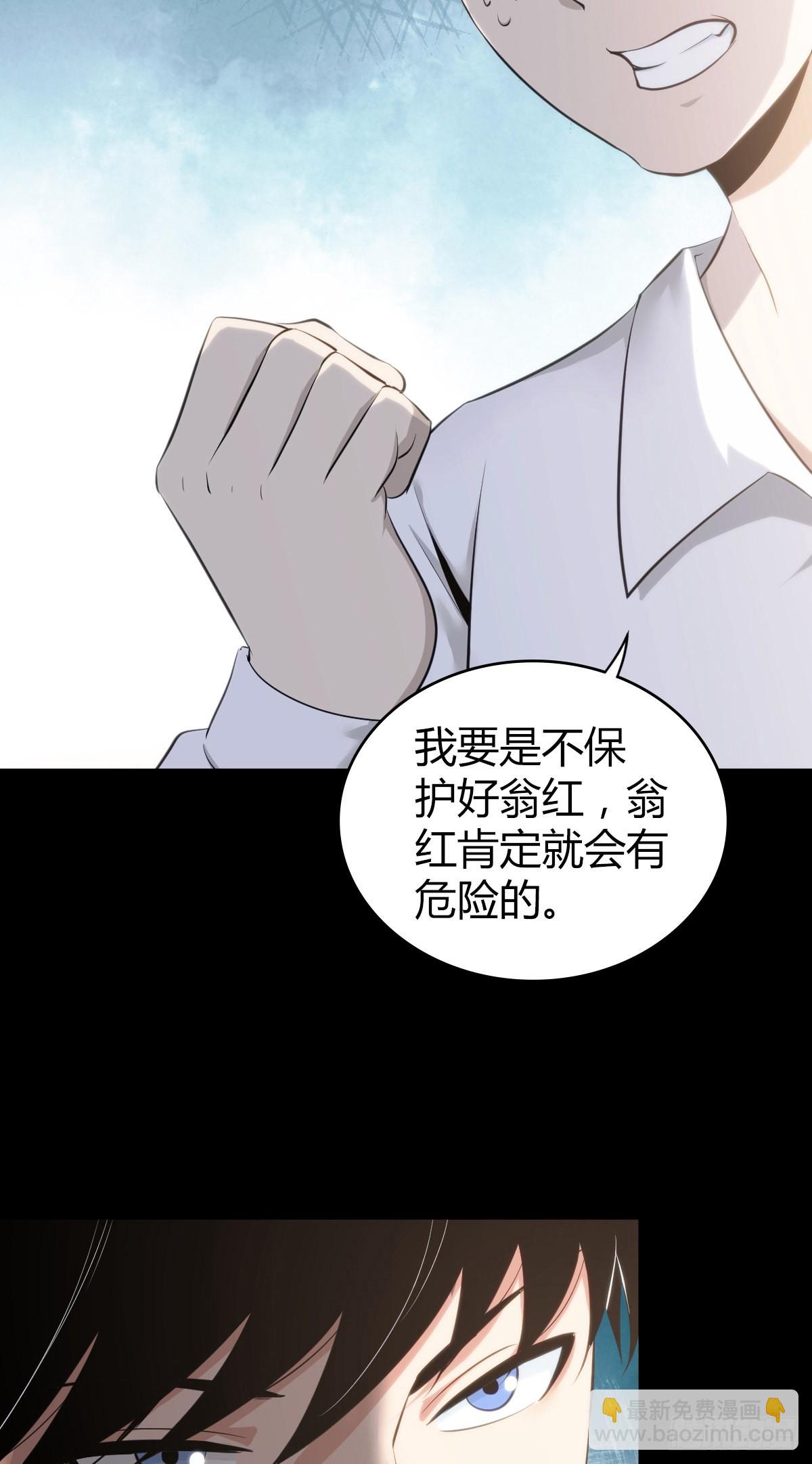 无罪谋杀科林尼案迅雷下载漫画,人体积木271图