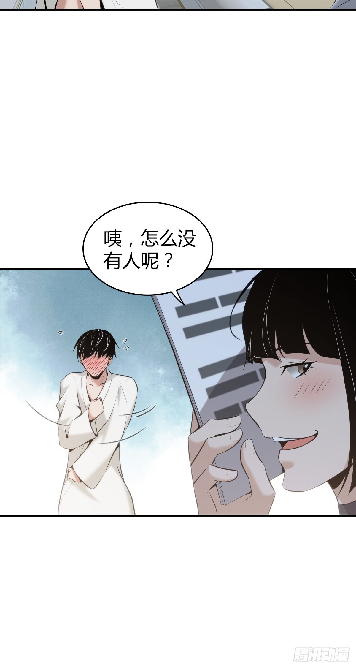 无罪谋杀2雕骨师紫襟剧社漫画,人体积木252图