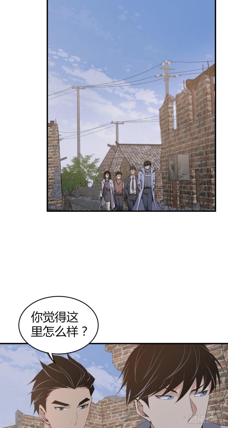 无罪谋杀漫画,封口女301图