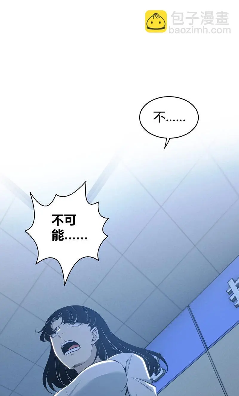 无罪谋杀漫画,155 无罪谋杀412图