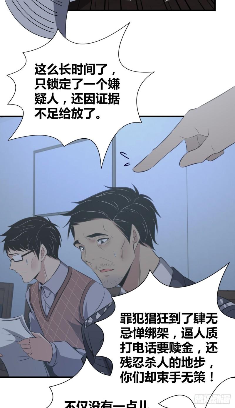 无罪谋杀科林尼案迅雷下载漫画,封口女181图