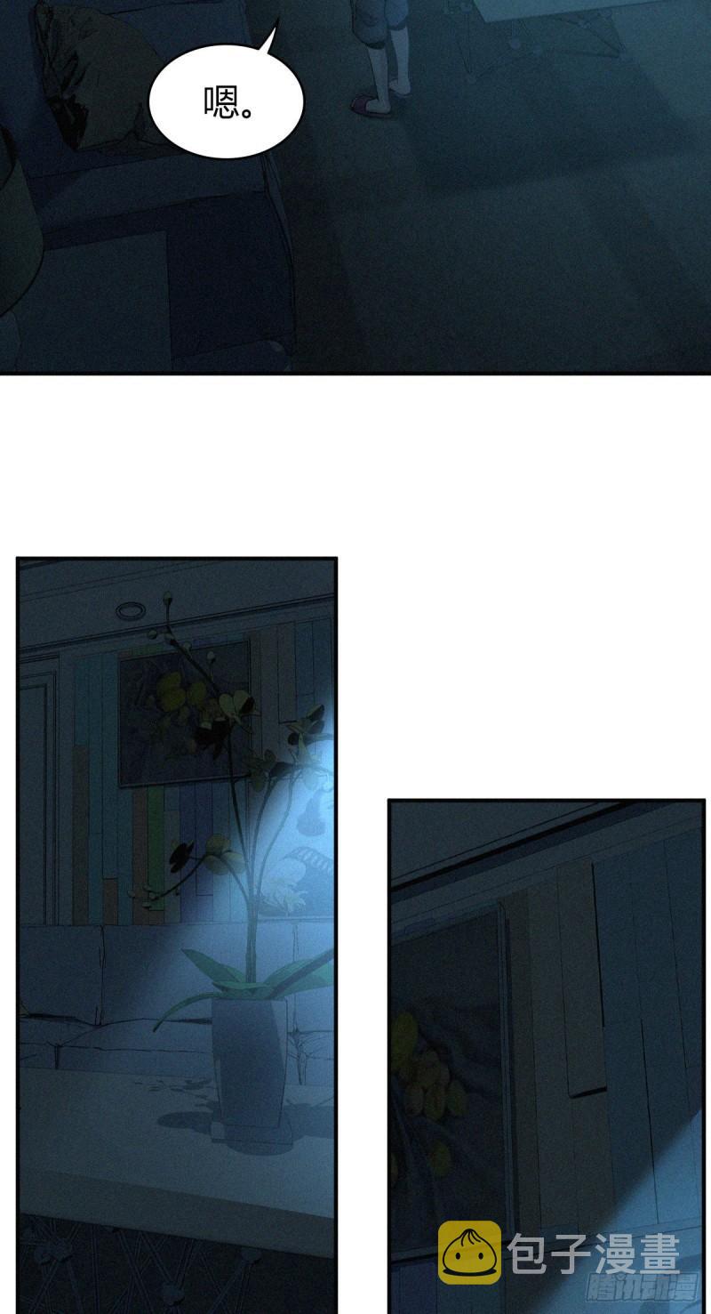 无罪谋杀漫画,人体积木022图
