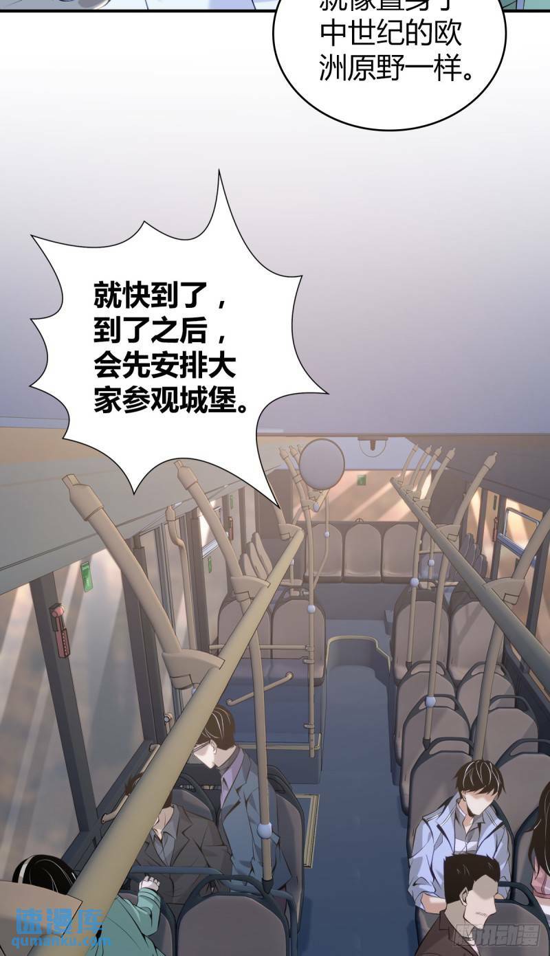 无罪谋杀2雕骨尸案小说在线阅读漫画,无罪谋杀291图