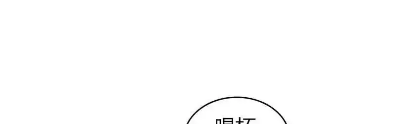 无罪谋杀漫画,无罪谋杀第36话2图