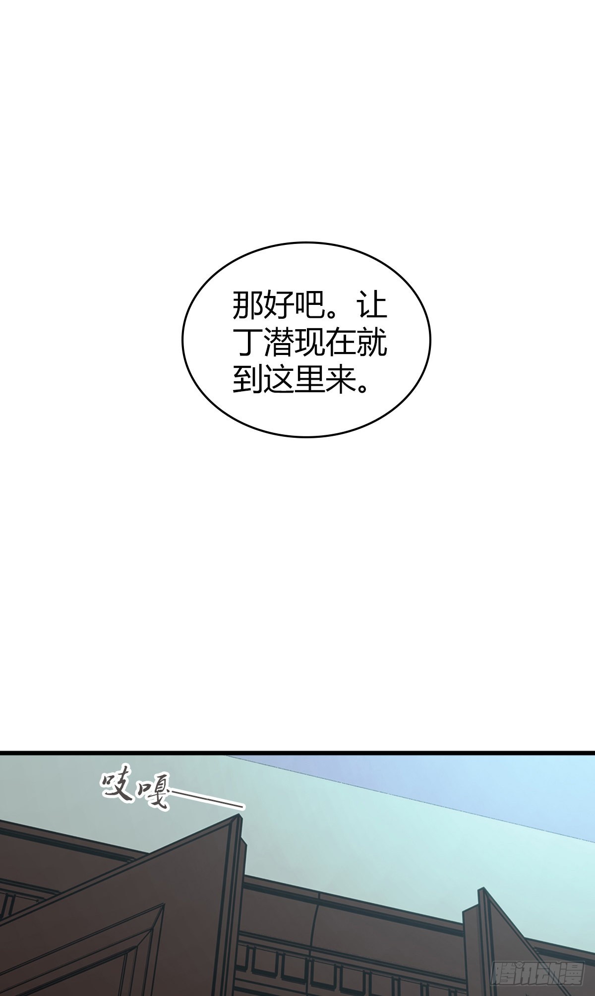 无罪谋杀小说txt下载漫画,人体积木171图