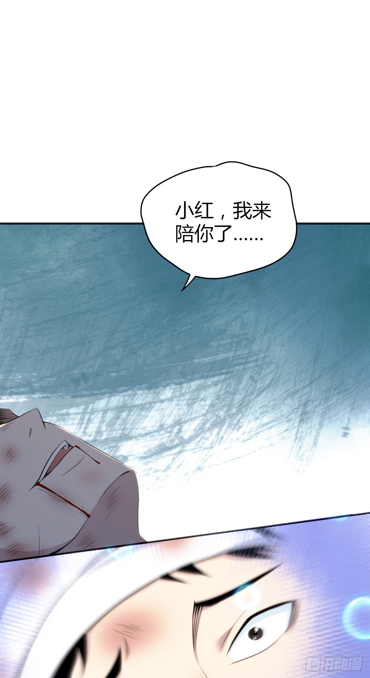 无罪谋杀宇尘漫画,人体积木332图