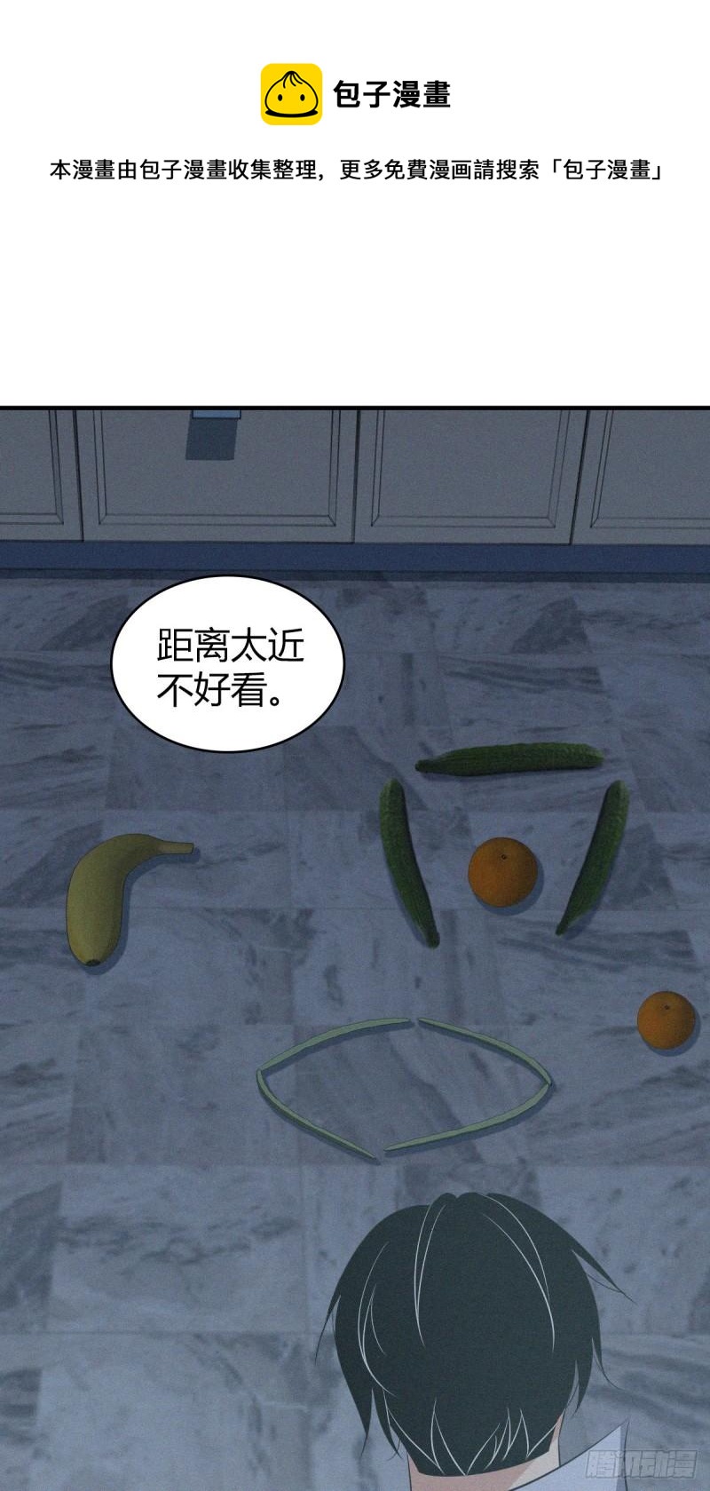 无罪谋杀结局漫画,人体积木111图