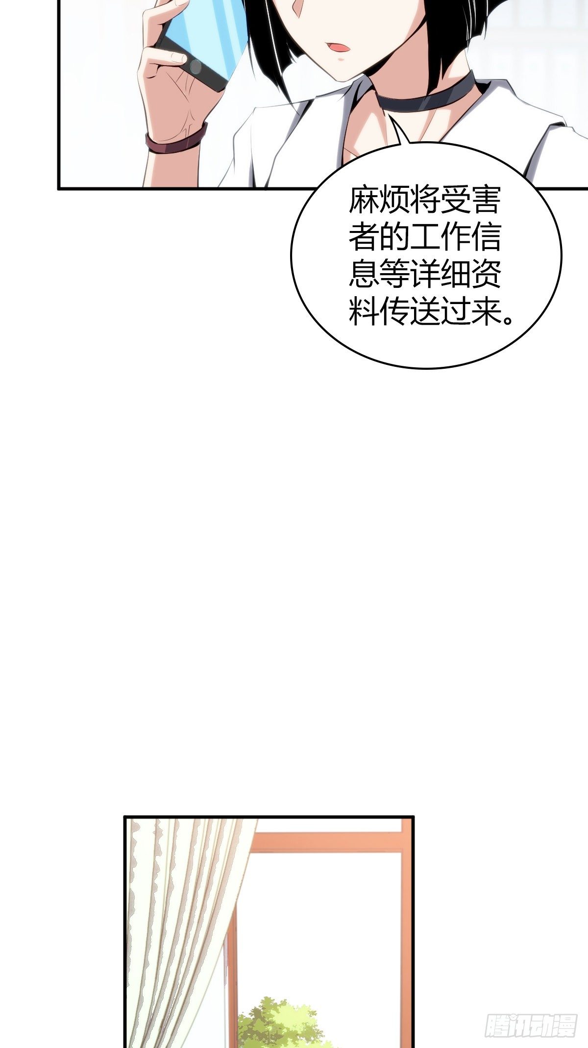 无罪谋杀科林尼案线观看完整版达达兔漫画,食人晚宴172图