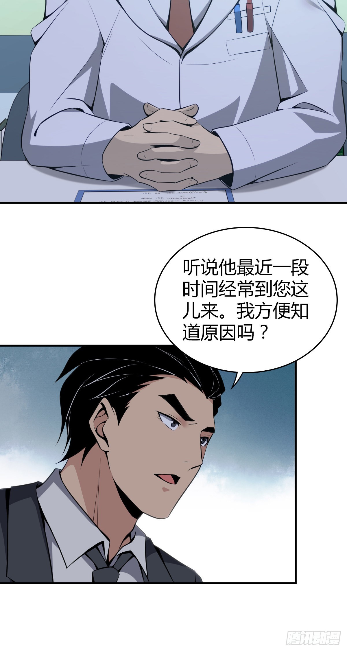 无罪谋杀漫画,人体积木192图