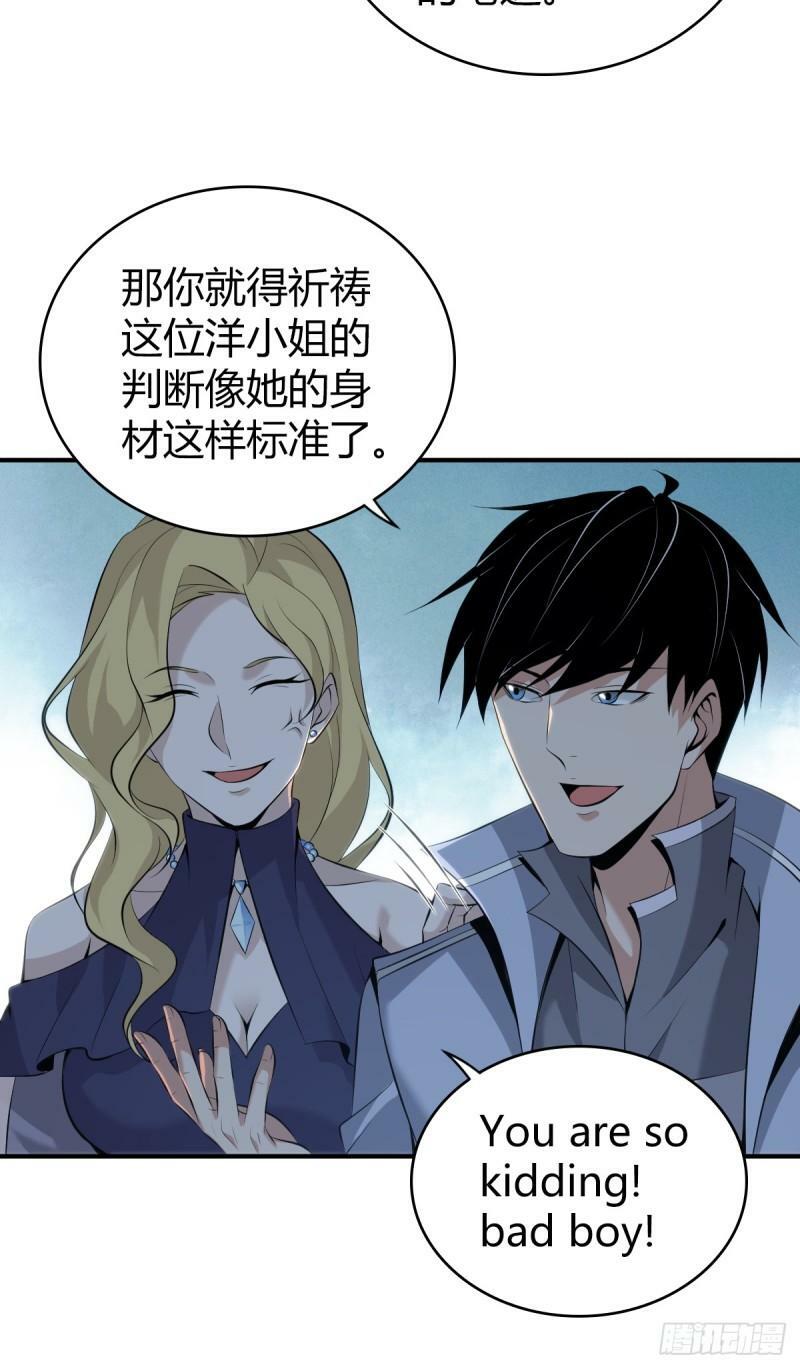 无罪谋杀漫画,无罪谋杀242图