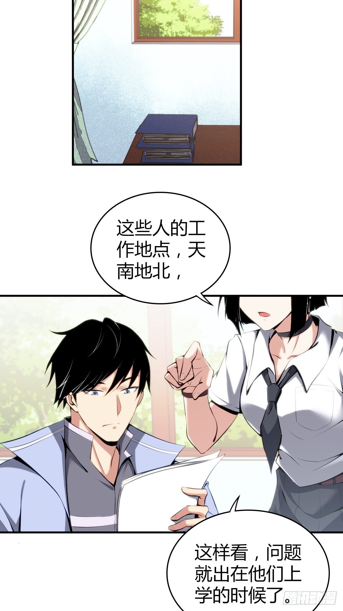 无罪谋杀科林尼案线观看完整版达达兔漫画,食人晚宴171图