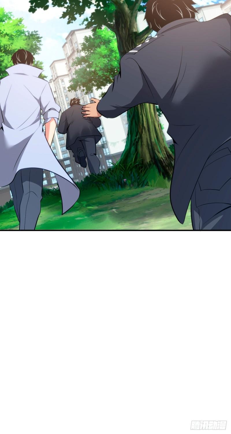 无罪谋杀漫画,封口女362图