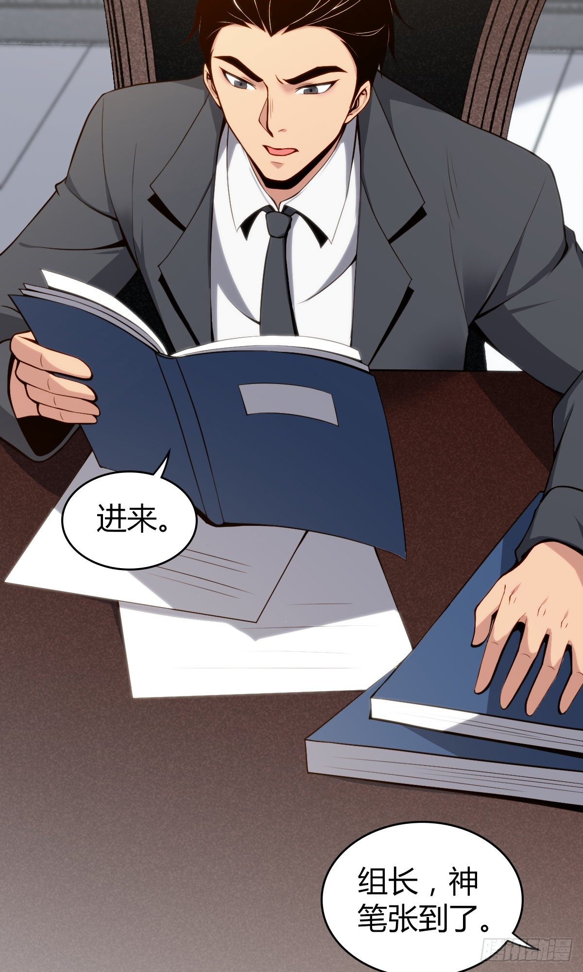 无罪谋杀漫画,食人晚宴111图