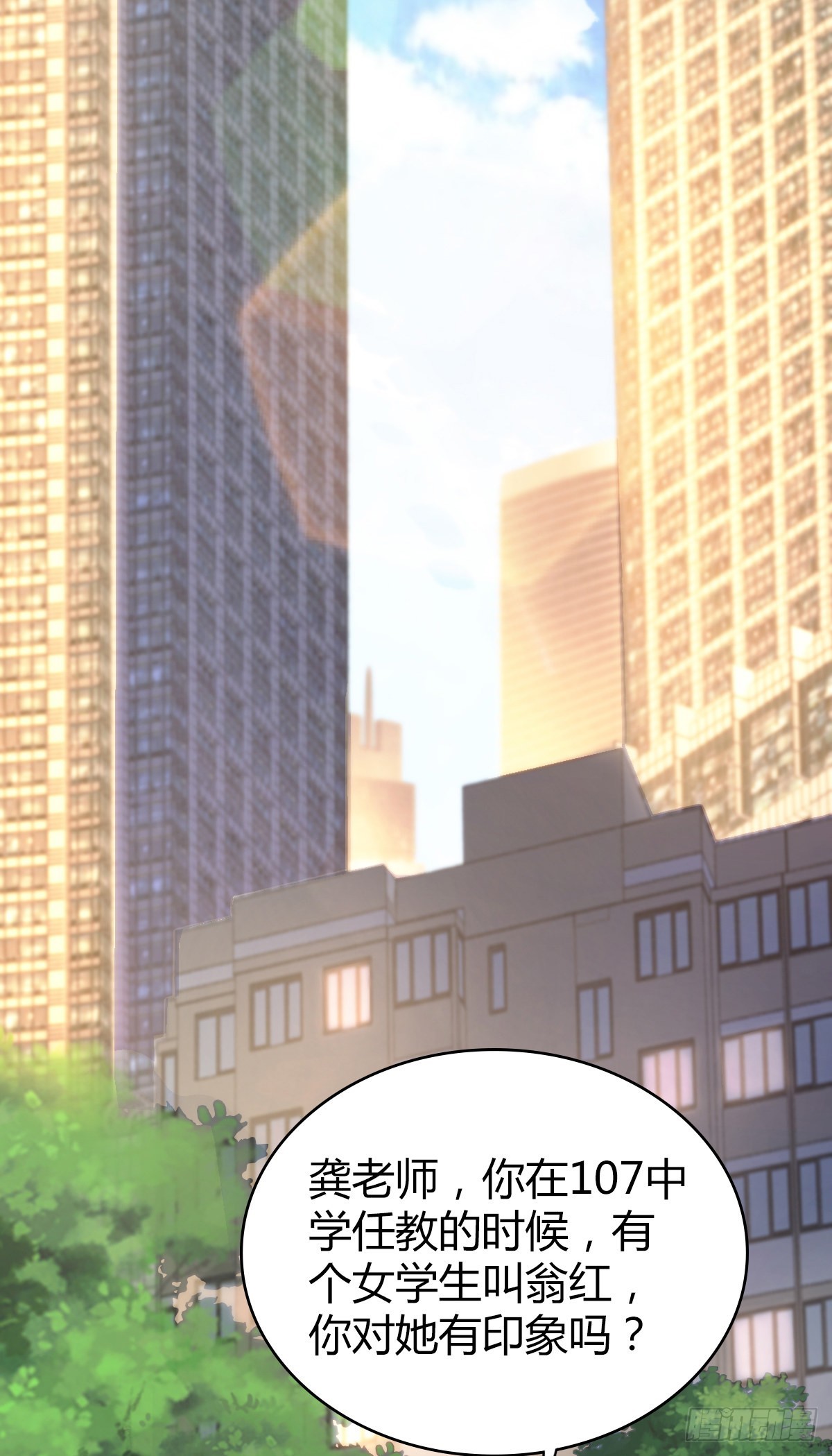 无罪谋杀漫画,人体积木252图