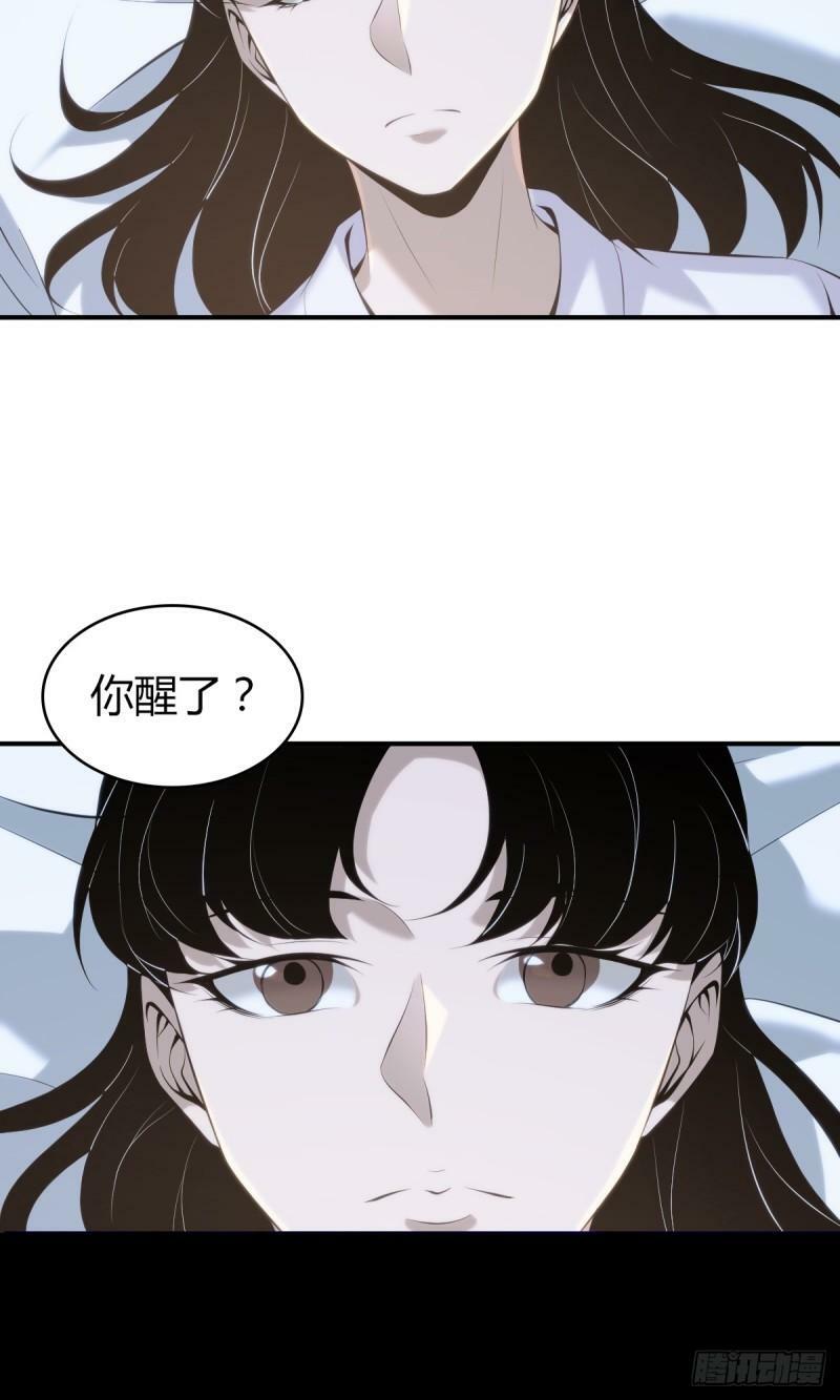 无罪谋杀科林尼案电影漫画,无罪谋杀221图