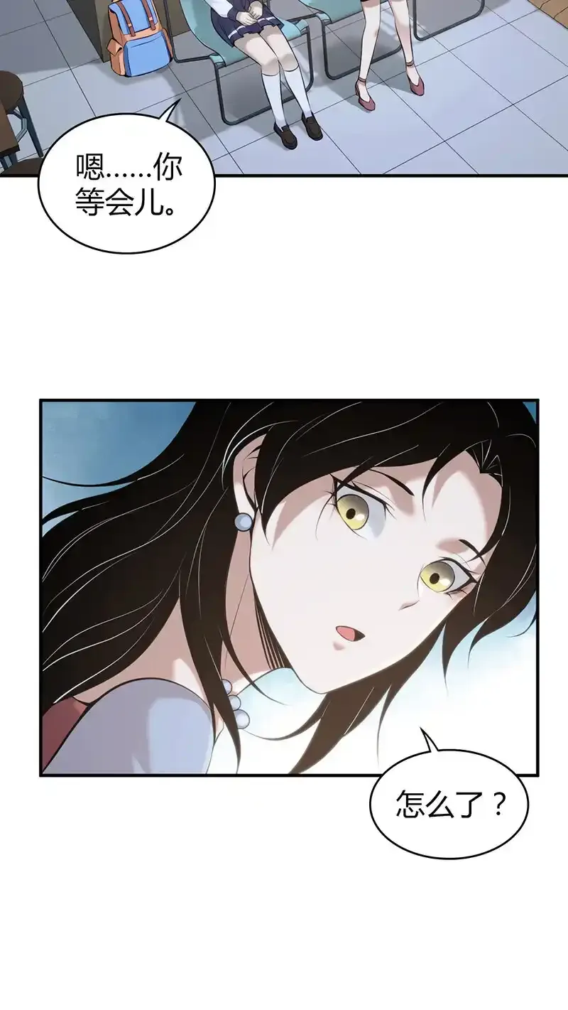 无罪谋杀2雕骨师案小说免费阅读漫画,147 无罪谋杀332图