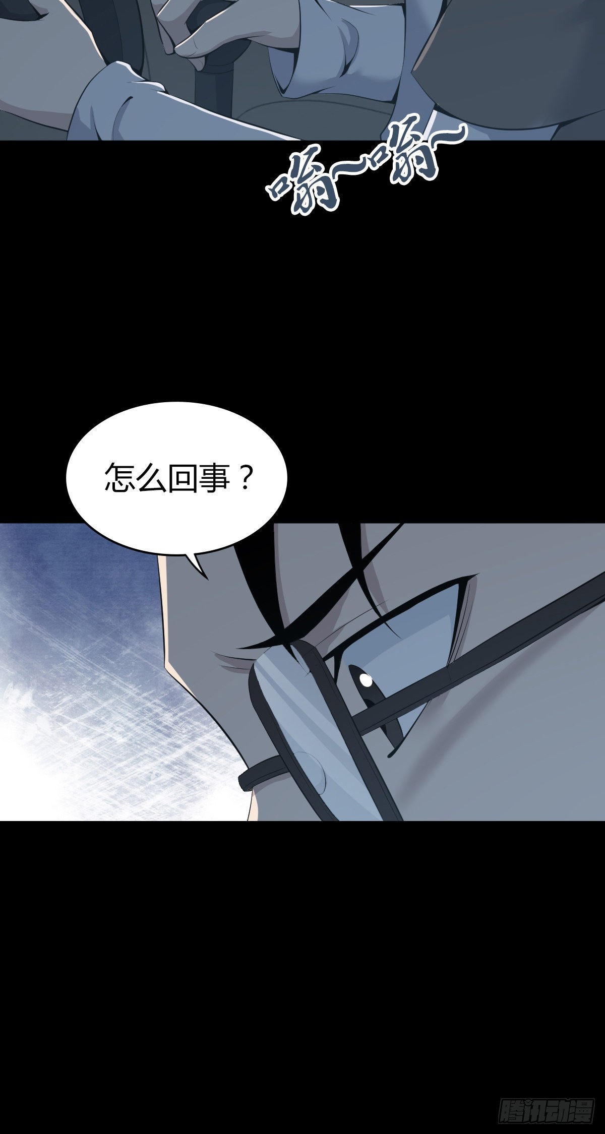 无罪谋杀漫画,人体积木312图