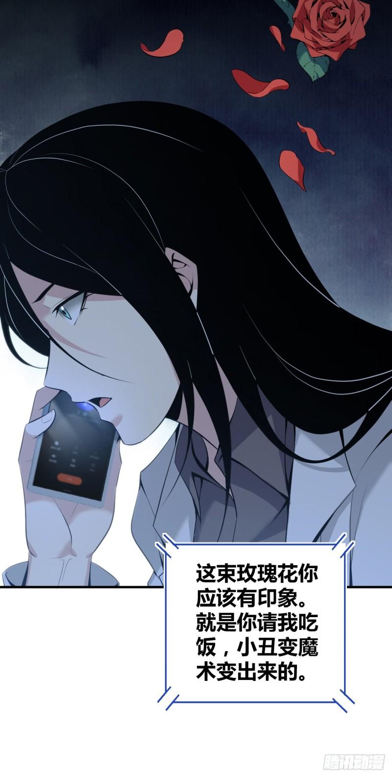 无罪谋杀丁钱最后和谁在一起了漫画,人体积木211图