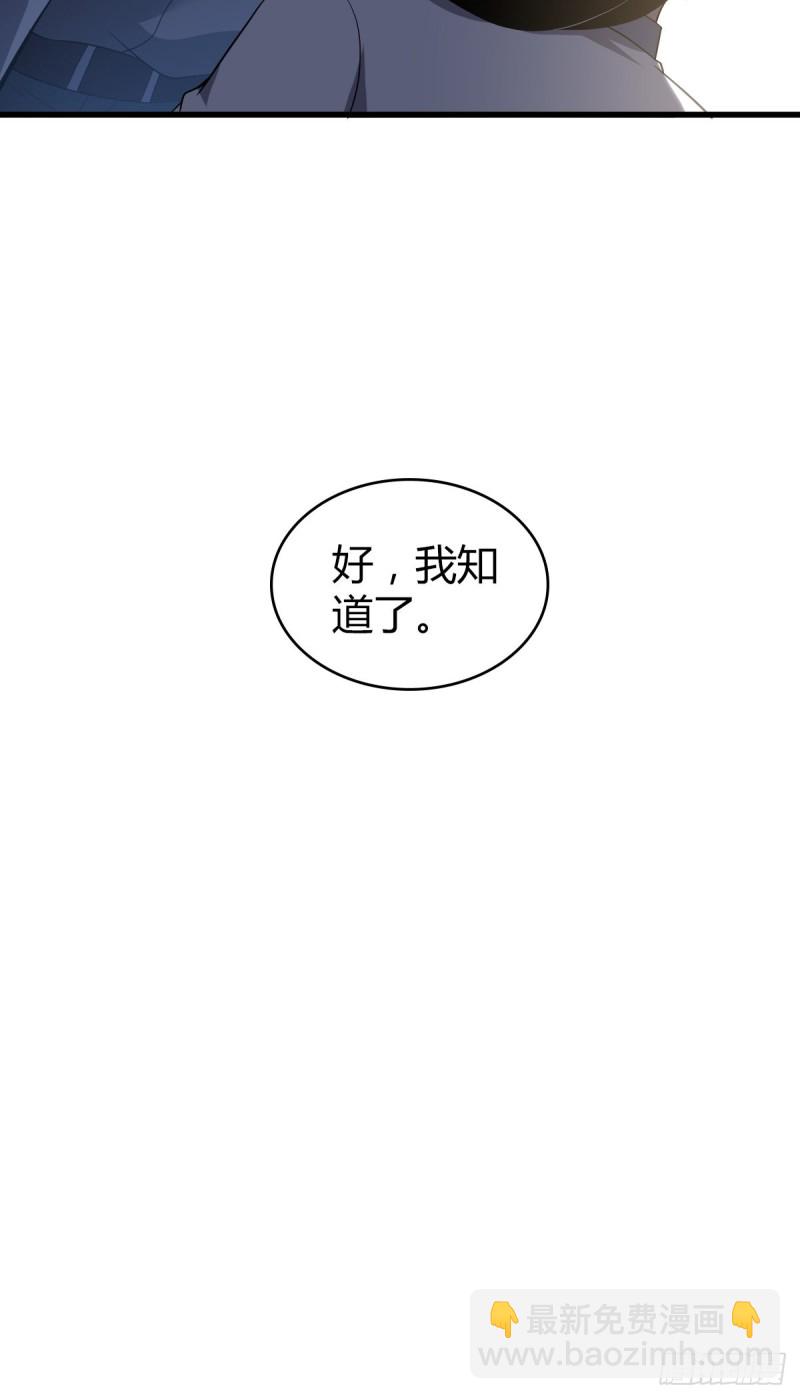 无罪谋杀科林尼案剧情介绍漫画,人体积木112图