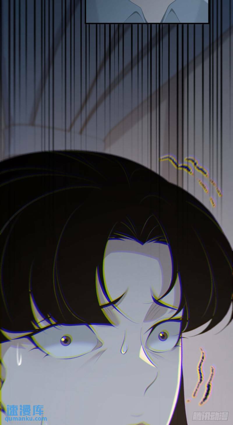 无罪谋杀漫画,无罪谋杀252图