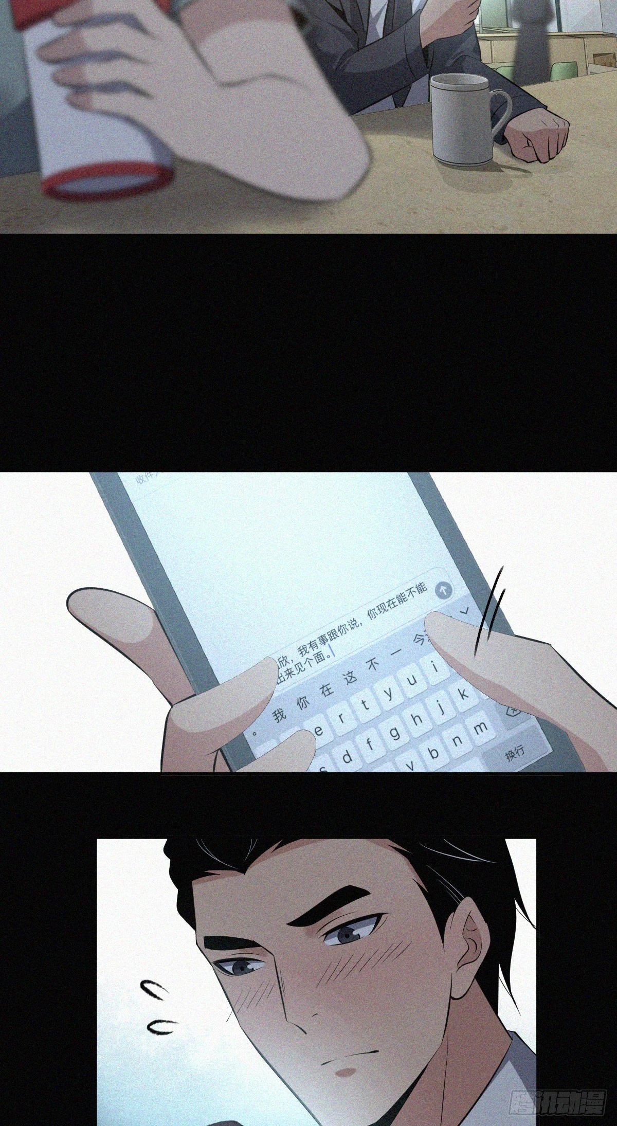 无罪谋杀漫画,人体积木152图