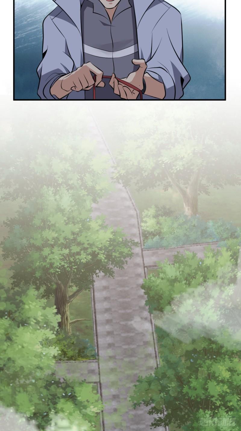 无罪谋杀漫画,封口女301图