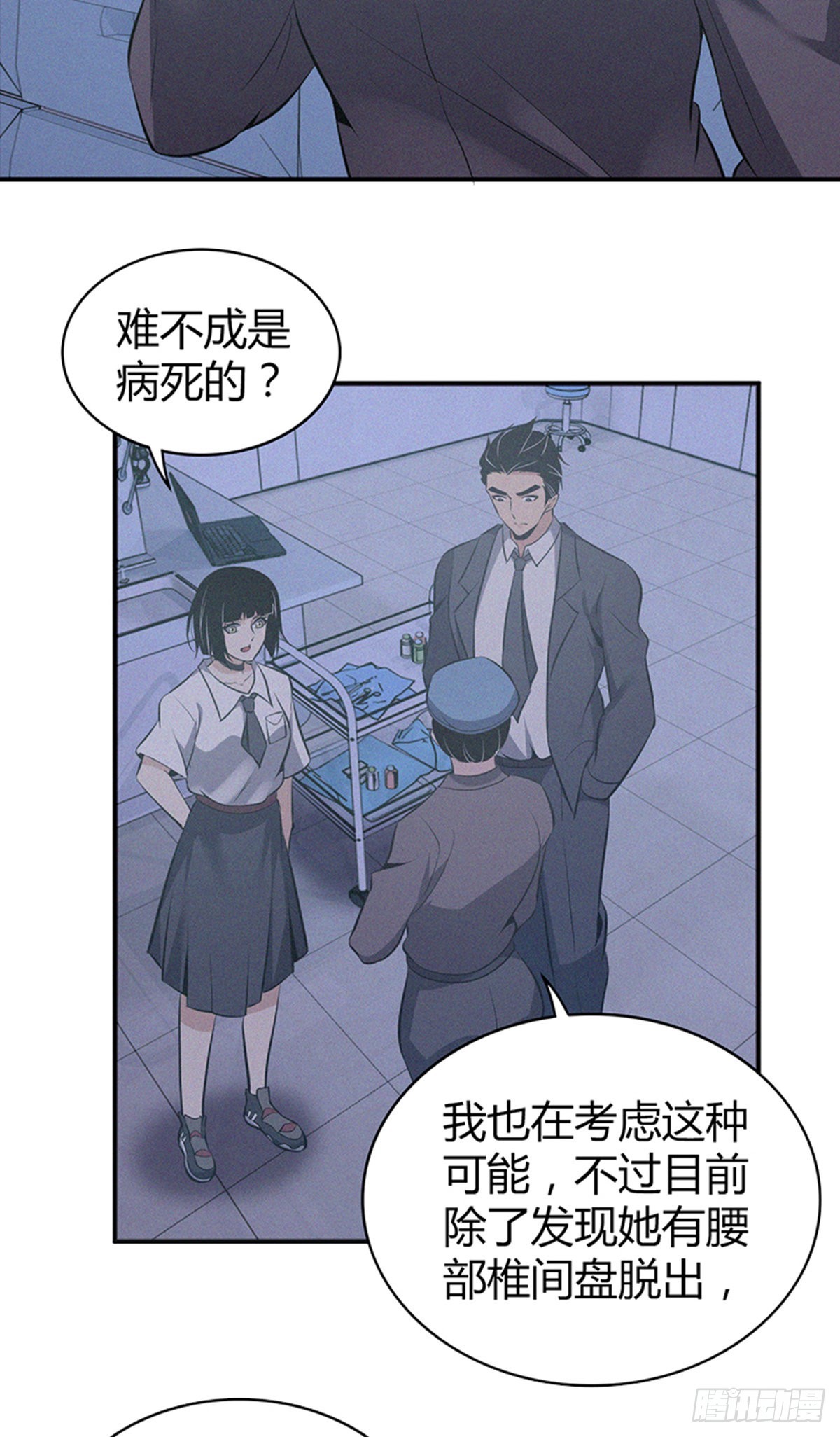 无罪谋杀科林尼案迅雷下载漫画,人体积木192图