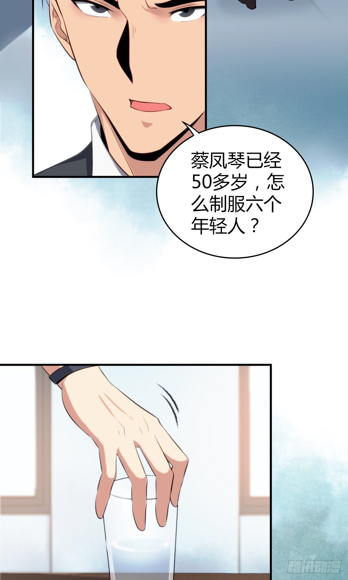 无罪谋杀丁潜设了什么局漫画,食人晚宴122图