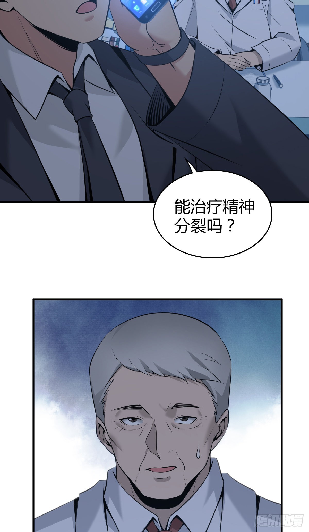 无罪谋杀电影完整版漫画,人体积木201图