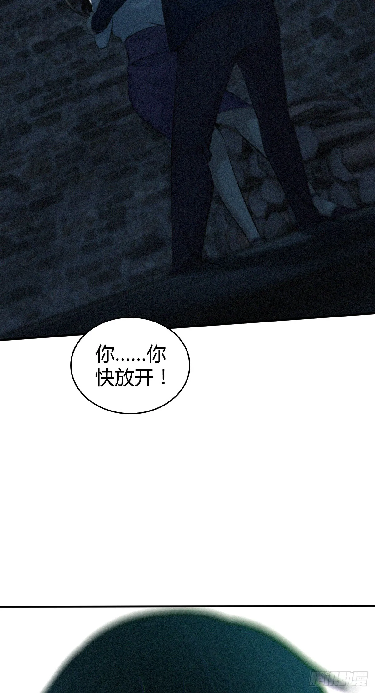 无罪谋杀漫画,无罪谋杀382图