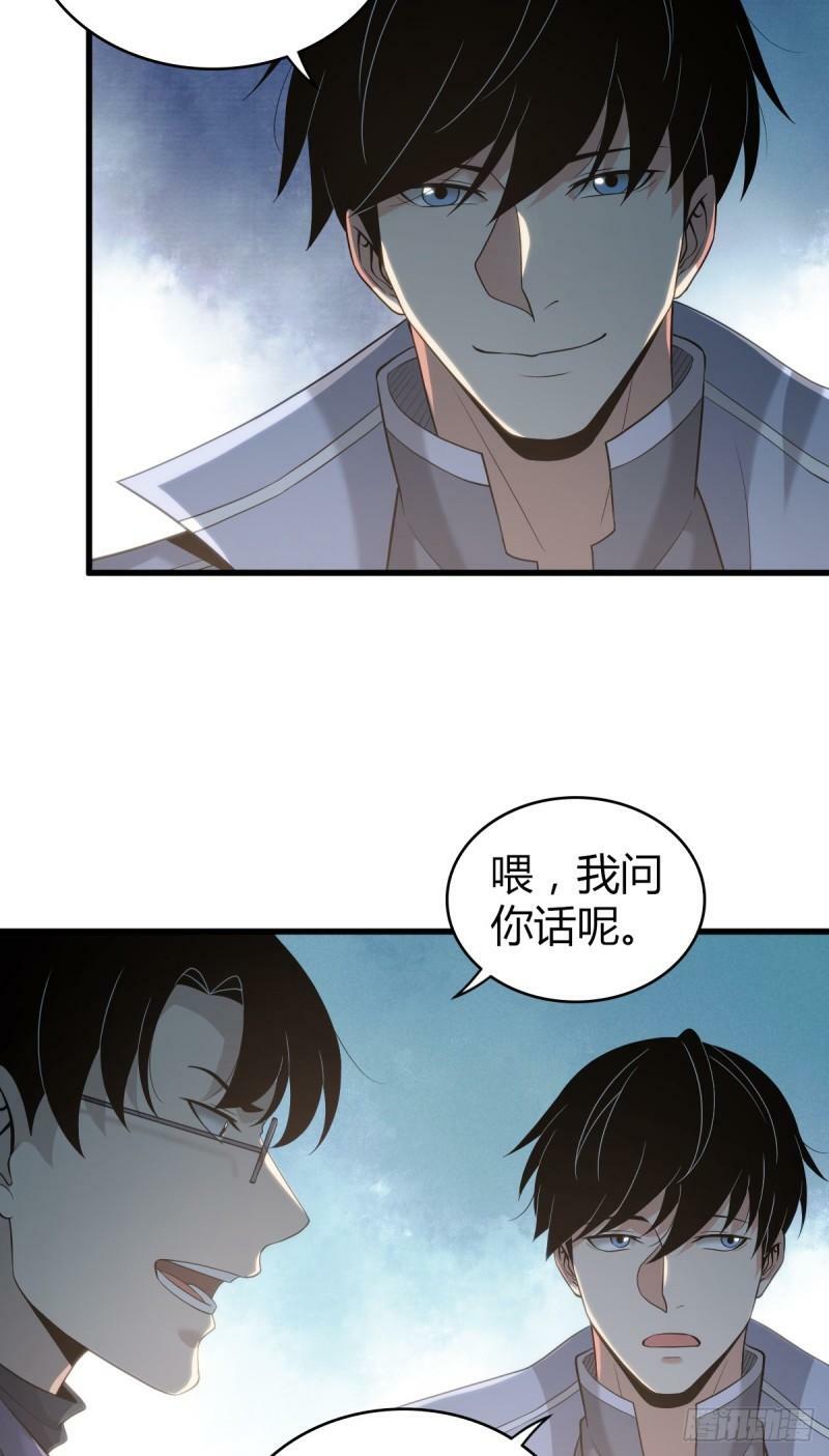 无罪谋杀漫画,无罪谋杀142图