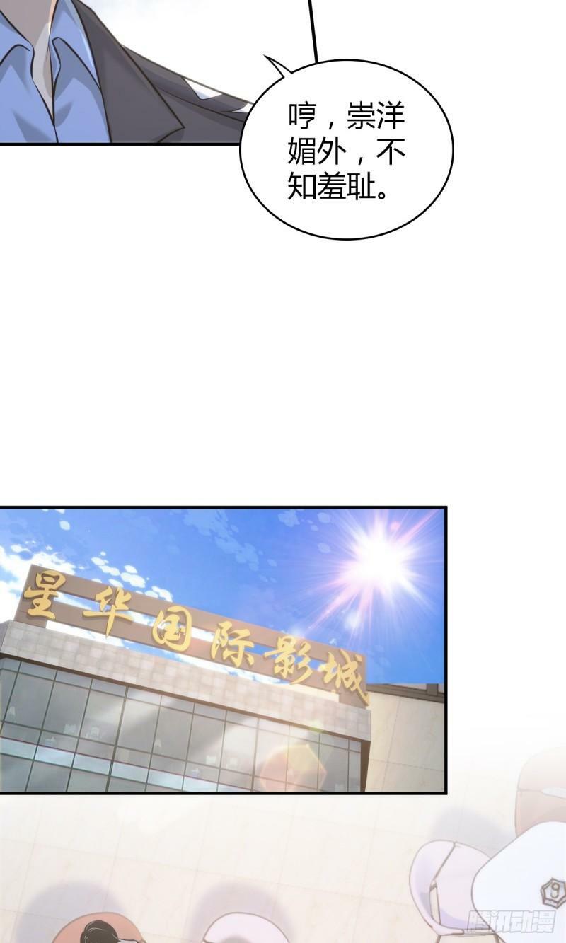 无罪谋杀丁潜设了什么局漫画,无罪谋杀171图