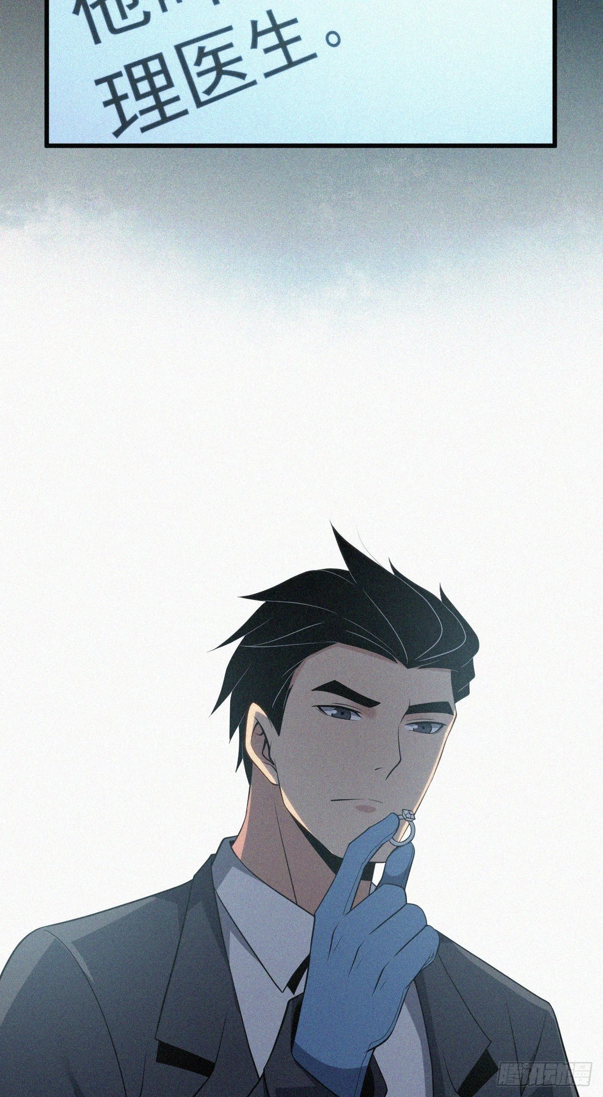 无罪谋杀漫画,人体积木152图