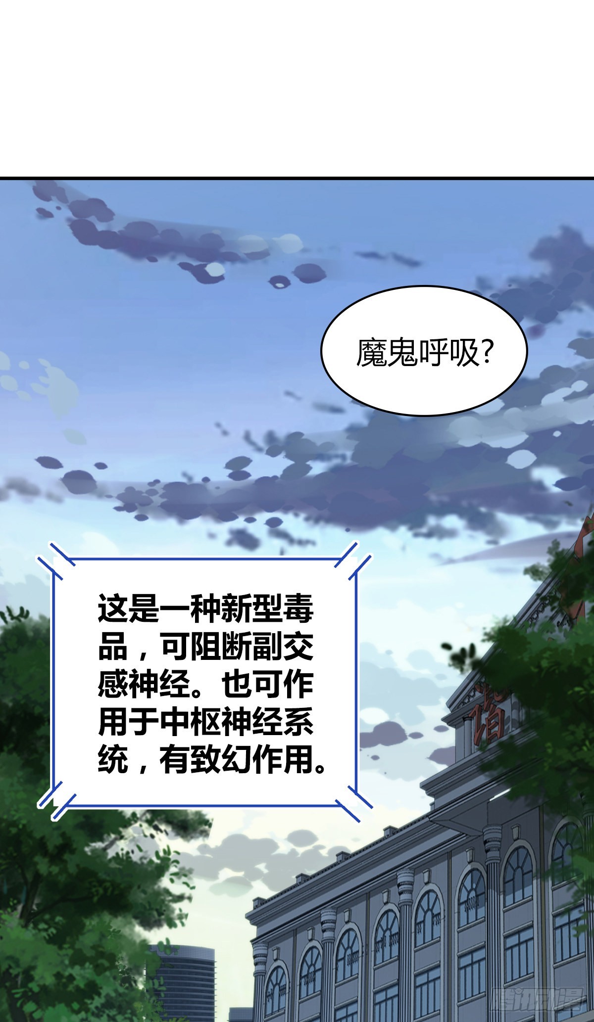 无罪谋杀科林尼案剧情解析漫画,人体积木201图