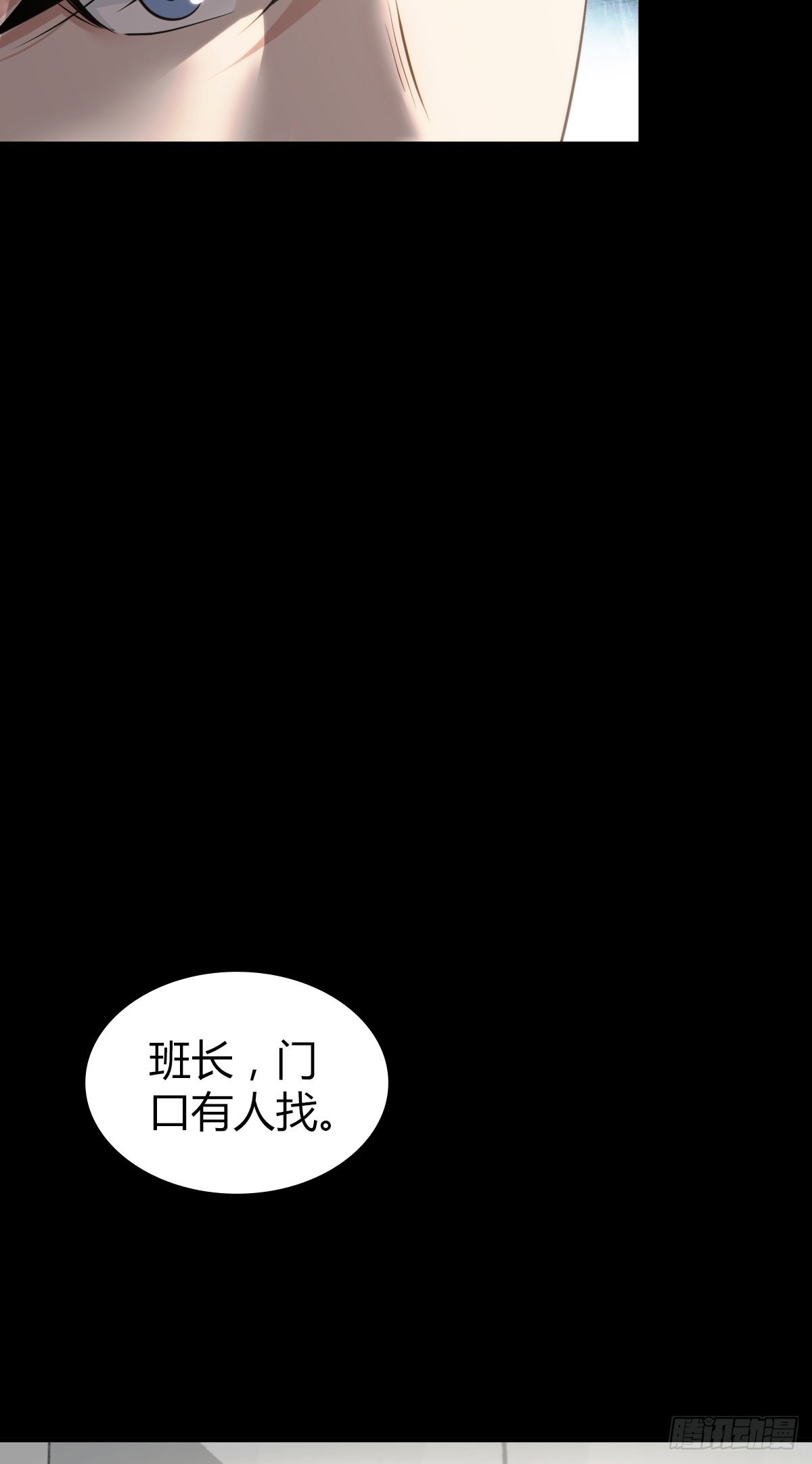 无罪谋杀科林尼案迅雷下载漫画,人体积木272图