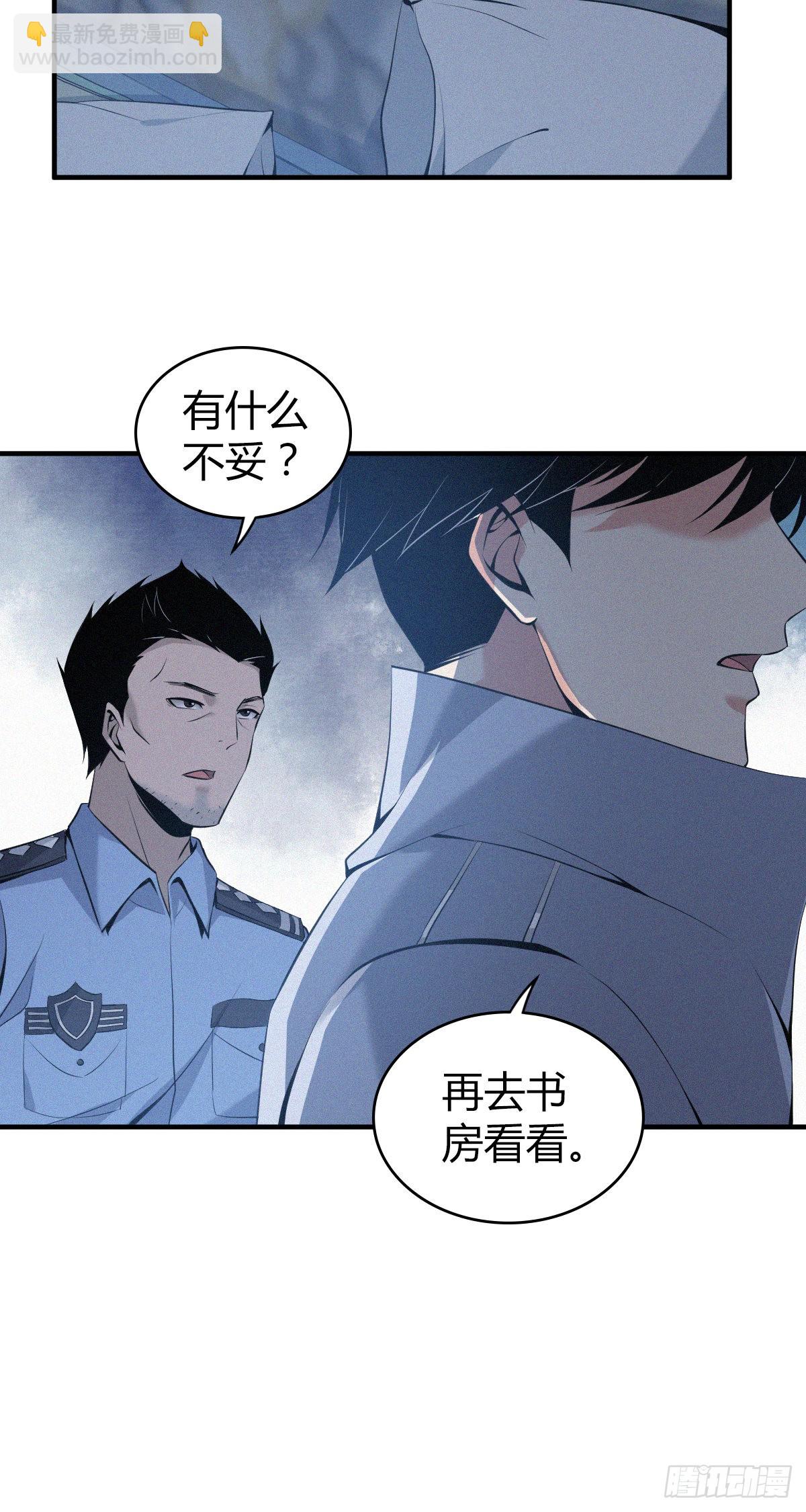 无罪谋杀丁潜设了什么局漫画,人体积木121图