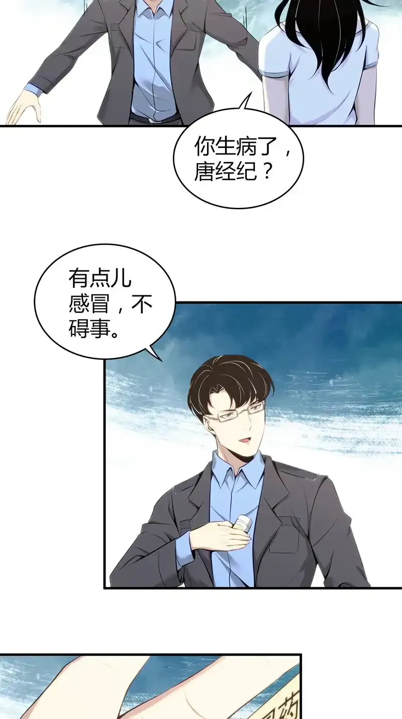 无罪谋杀漫画,146 无罪谋杀321图