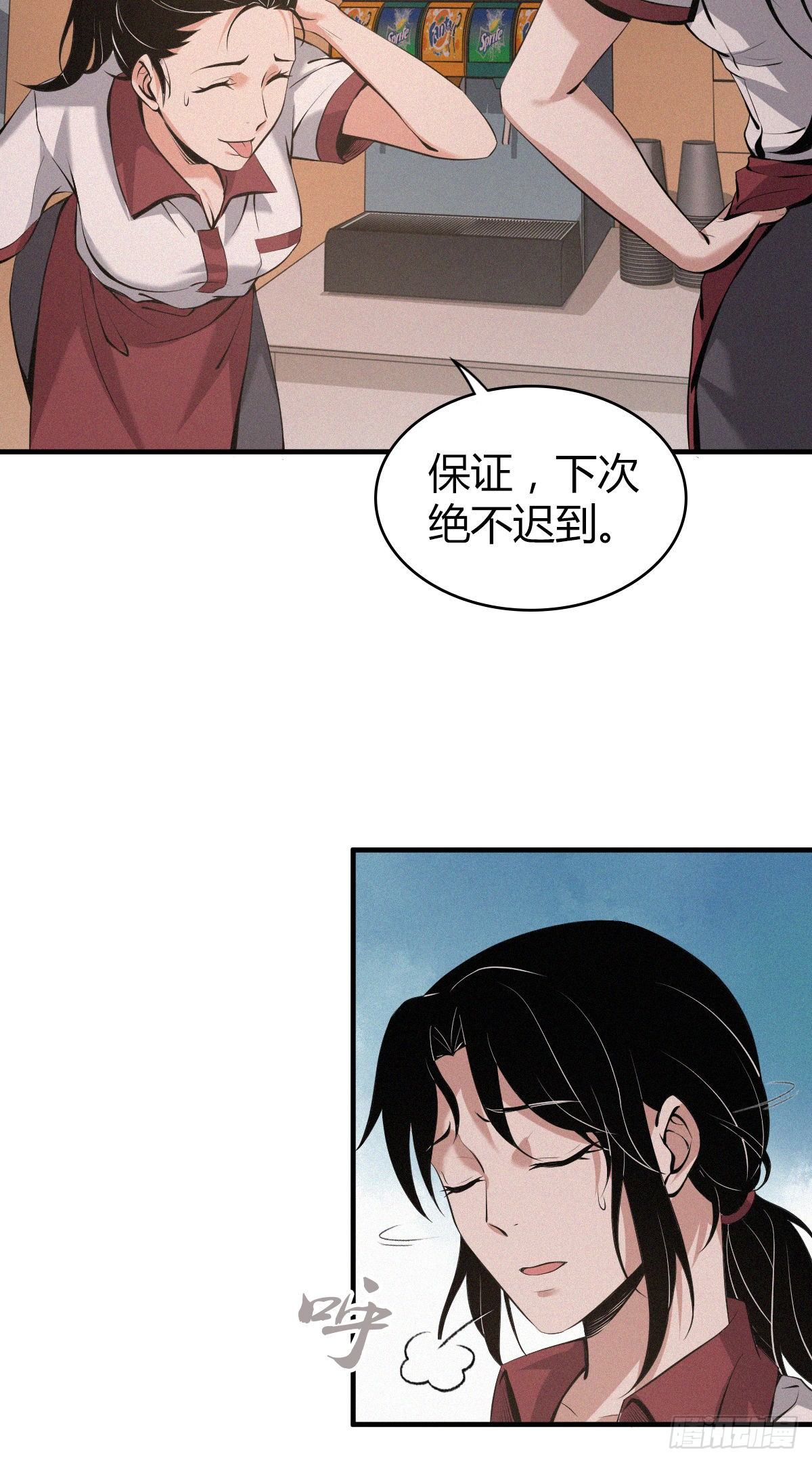 无罪谋杀宇尘漫画,封口女022图