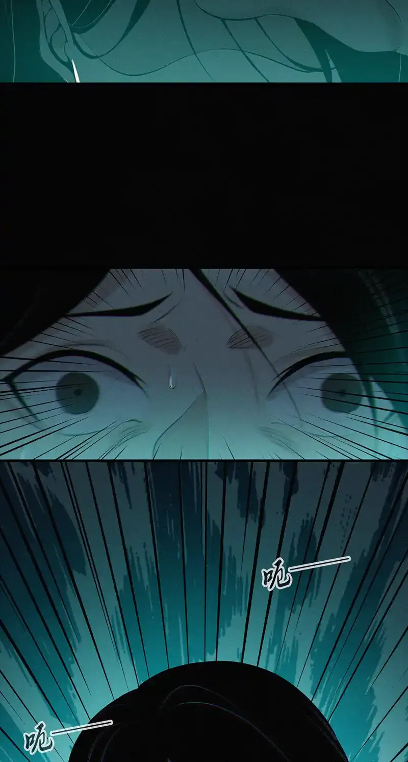 无罪谋杀漫画,122 无罪谋杀082图