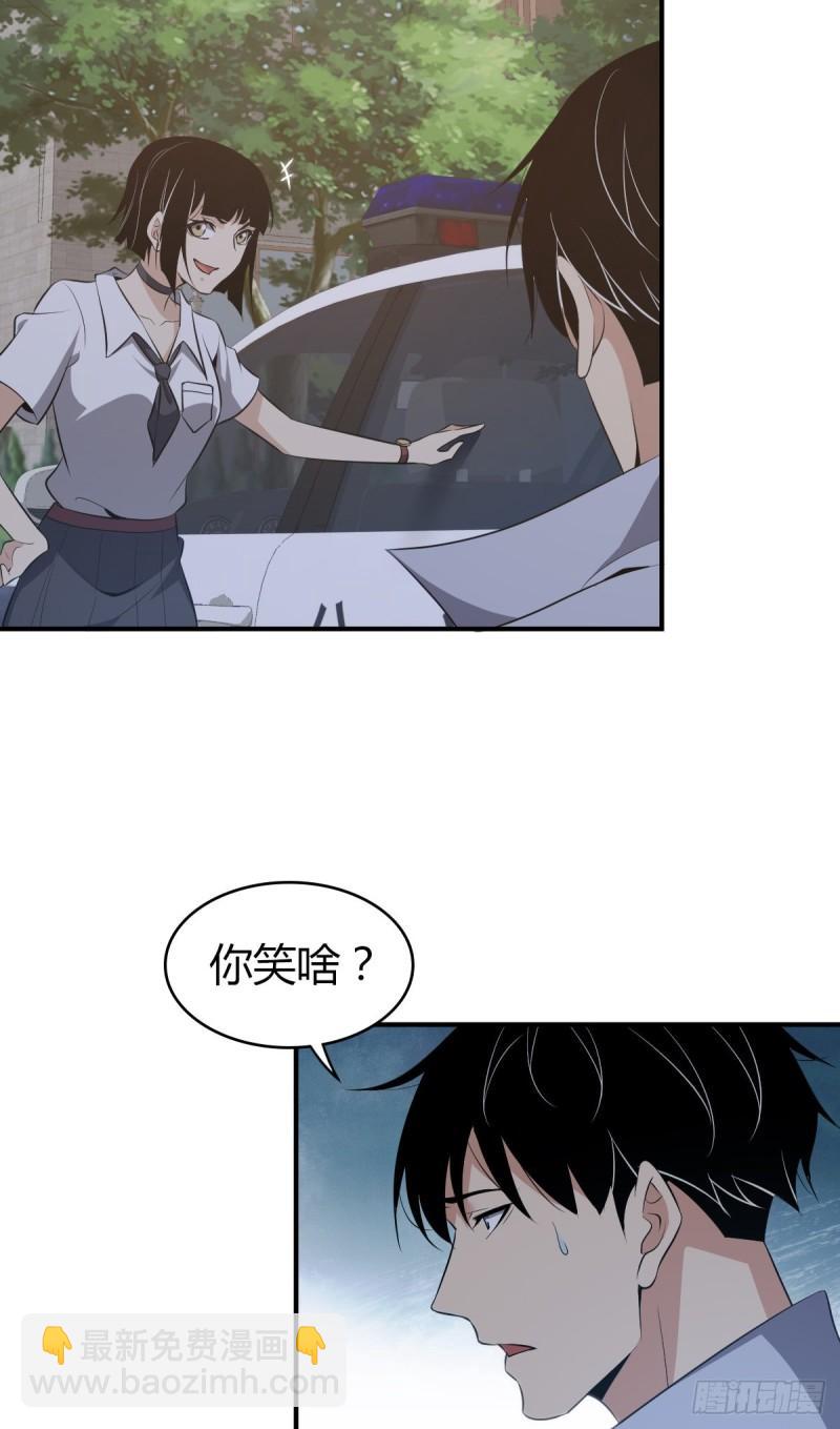 无罪谋杀作者漫画,封口女242图